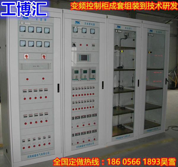空壓機(jī)節(jié)能變頻控制柜 變頻電氣柜生產(chǎn)廠家