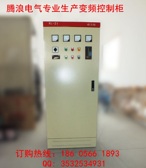 秦皇島市配電控制柜定做 專業(yè)控制柜生產(chǎn)廠