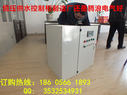 張家口水泵變頻柜 自主研發(fā)生產(chǎn)控制成套廠