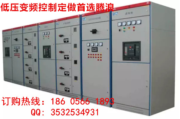 滄州水泵變頻柜 空壓機(jī)變頻柜 恒壓供水柜成套廠