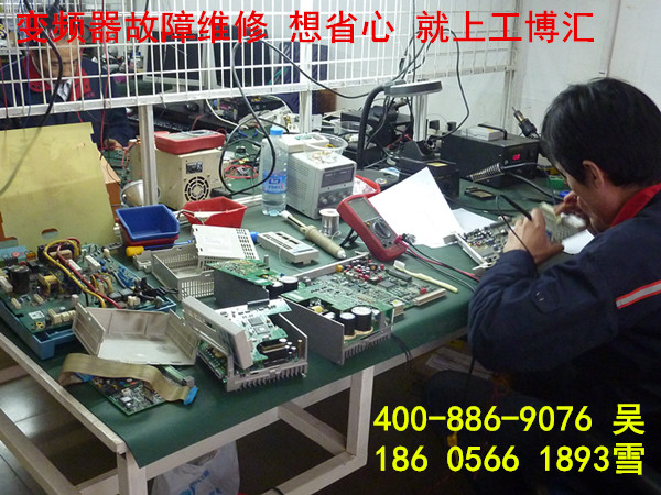阜陽市變頻器維修 電梯變頻器急修服務站