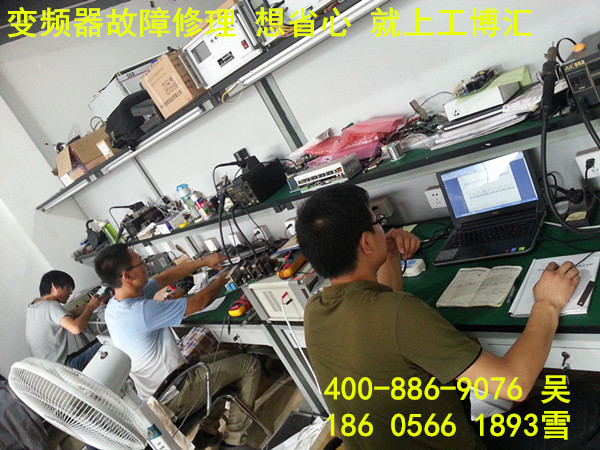 黃山市電梯專用變頻器故障寄修中心