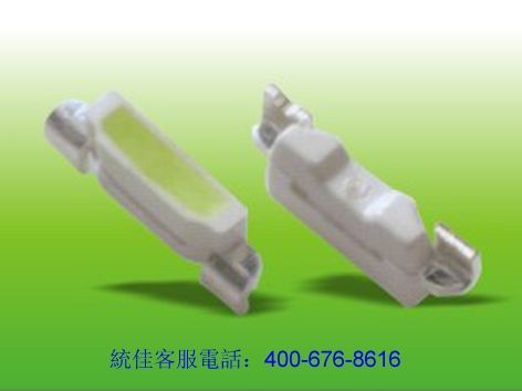 統(tǒng)佳側(cè)發(fā)光335貼片LED燈珠l歷經(jīng)多年應(yīng)用，品質(zhì)穩(wěn)定，一致性佳，光衰小