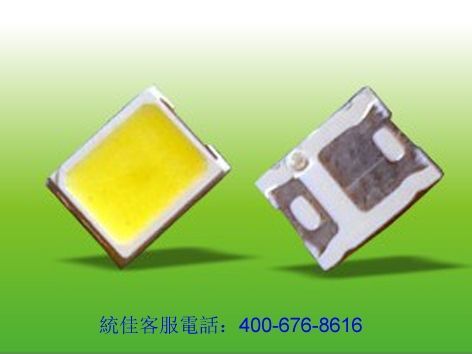 統(tǒng)佳2835貼片LED燈珠l歷經(jīng)多年應用，品質(zhì)穩(wěn)定，一致性佳，光衰小