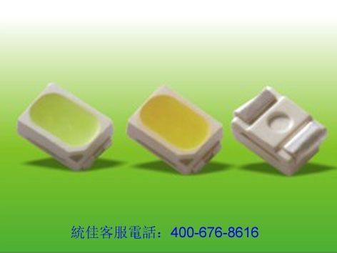 統(tǒng)佳3020貼片LED燈珠l歷經(jīng)多年應(yīng)用，品質(zhì)穩(wěn)定，一致性佳，光衰小