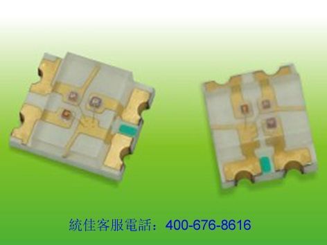 統佳3227三色燈珠l歷經多年應用，品質穩(wěn)定，一致性佳，光衰小