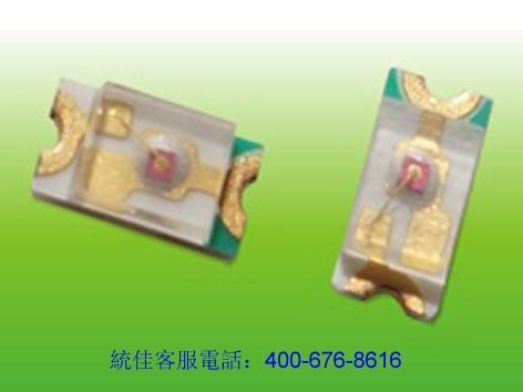 紅外線發(fā)射管0603全部采用進口原材料及精細嚴謹?shù)呐_灣制程