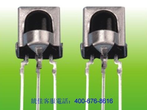統(tǒng)佳紅外線接收頭1630全部采用進口原材料及精細嚴謹的臺灣制程