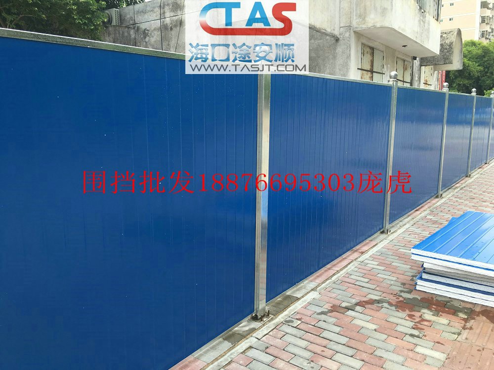海南萬(wàn)寧公路圍擋廠家直銷
