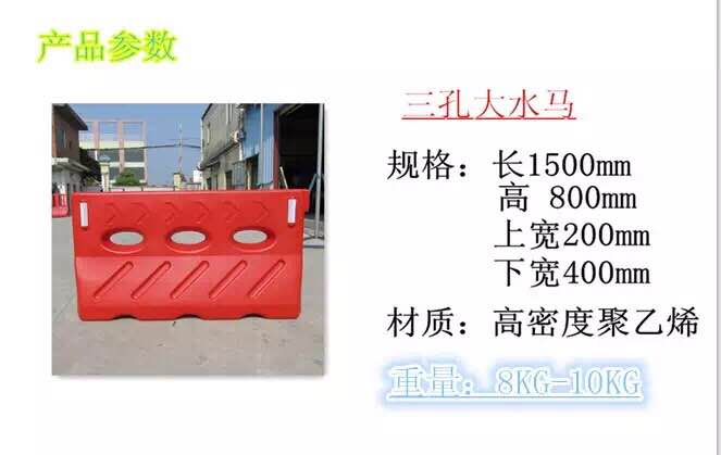 海南市政水馬 水馬圍欄多少錢一個(gè)