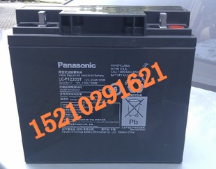 大連松下蓄電池LC-MH12475價格
