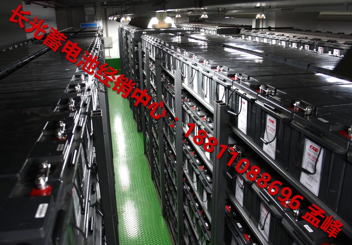 長光蓄電池FT121250/長光蓄電池12V125AH電池報價