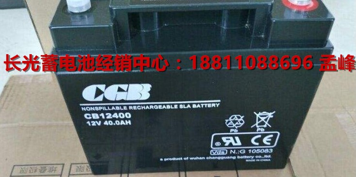 浙江提供長光電池/GEL121500AG加盟