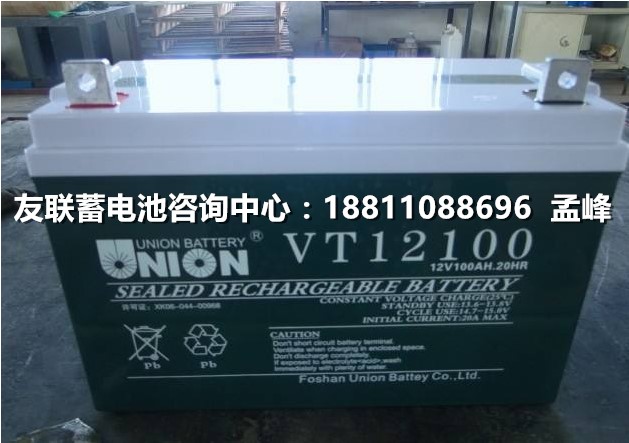 山東友聯(lián)蓄電池12V200AH廠家價(jià)格