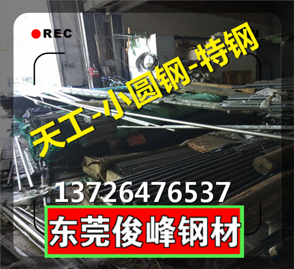 M2纭害==鎾嫾M2==SKH52楂橀€熼嫾
