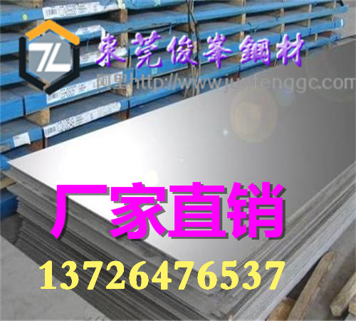 鍦嬬敘(ch菐n)涓嶉姽閶兼澘鏉惵�304LN S30430 304N