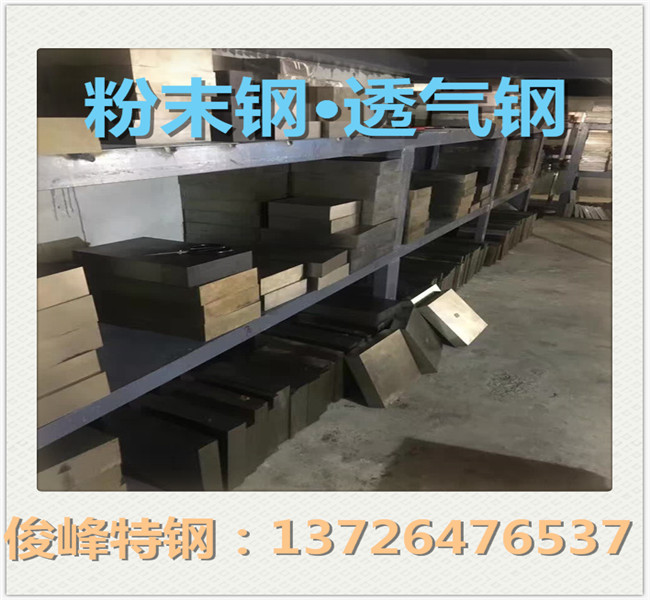 姹熻槆路娌冲寳W18Cr4V閶兼澘!!鍦嬫(bi膩o)!!楂橀€熼嫾