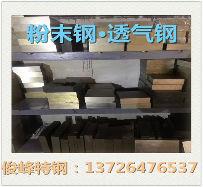 深圳·W6Mo5Cr4V2!!鎢系高速鋼