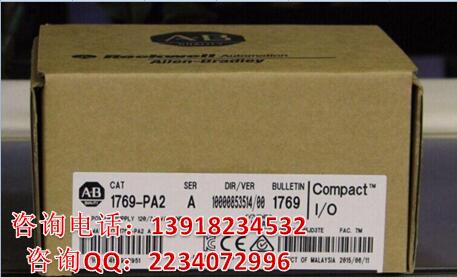 MVI46MCM通訊模塊AB一級(jí)代理商現(xiàn)貨特供原裝正品