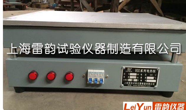 電熱板哪里有買賣 3.6KW電熱板參數(shù)介紹