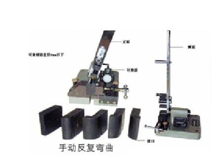 鋼筋反復(fù)彎曲機(jī)多少錢一臺/反復(fù)式鋼筋彎曲機(jī)現(xiàn)貨銷售  -供應(yīng)信息