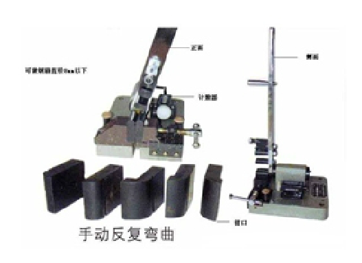 WS-08鋼筋反復(fù)彎曲機(jī)上海在哪里買(mǎi) 彎曲試驗(yàn)機(jī)廠家現(xiàn)貨銷(xiāo)售