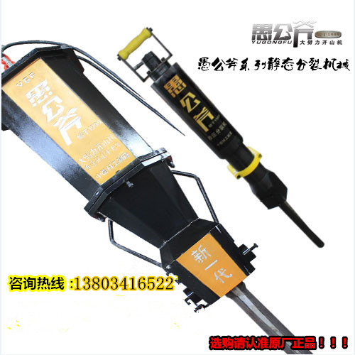 廣東陽(yáng)江立式破碎機(jī)