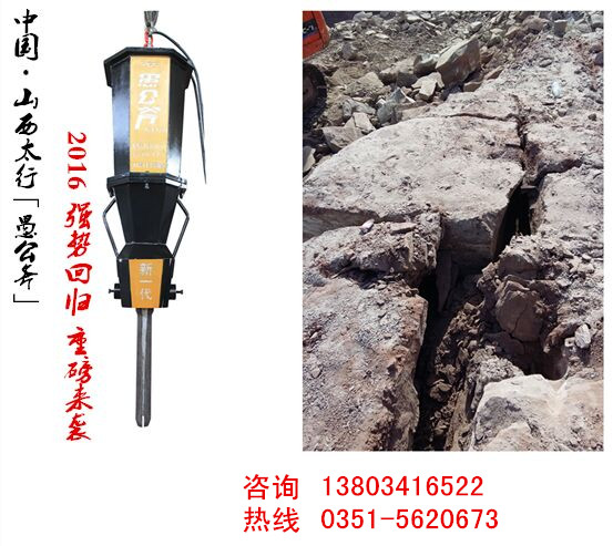 云南甘肅液壓80型花崗石分裂器