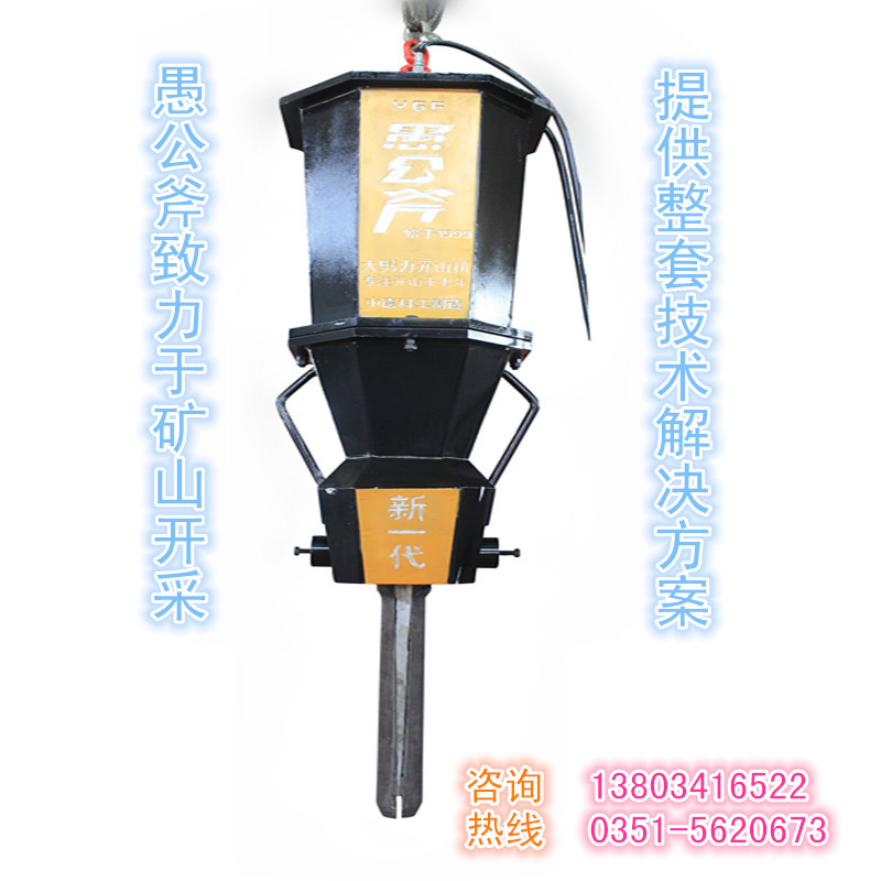 浙江省紹興市混凝土分裂搶