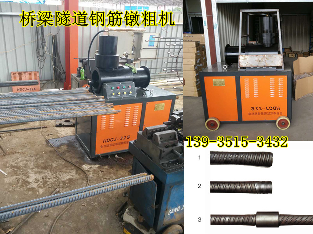 陜西江西全自動高速螺母冷鐓機(jī)