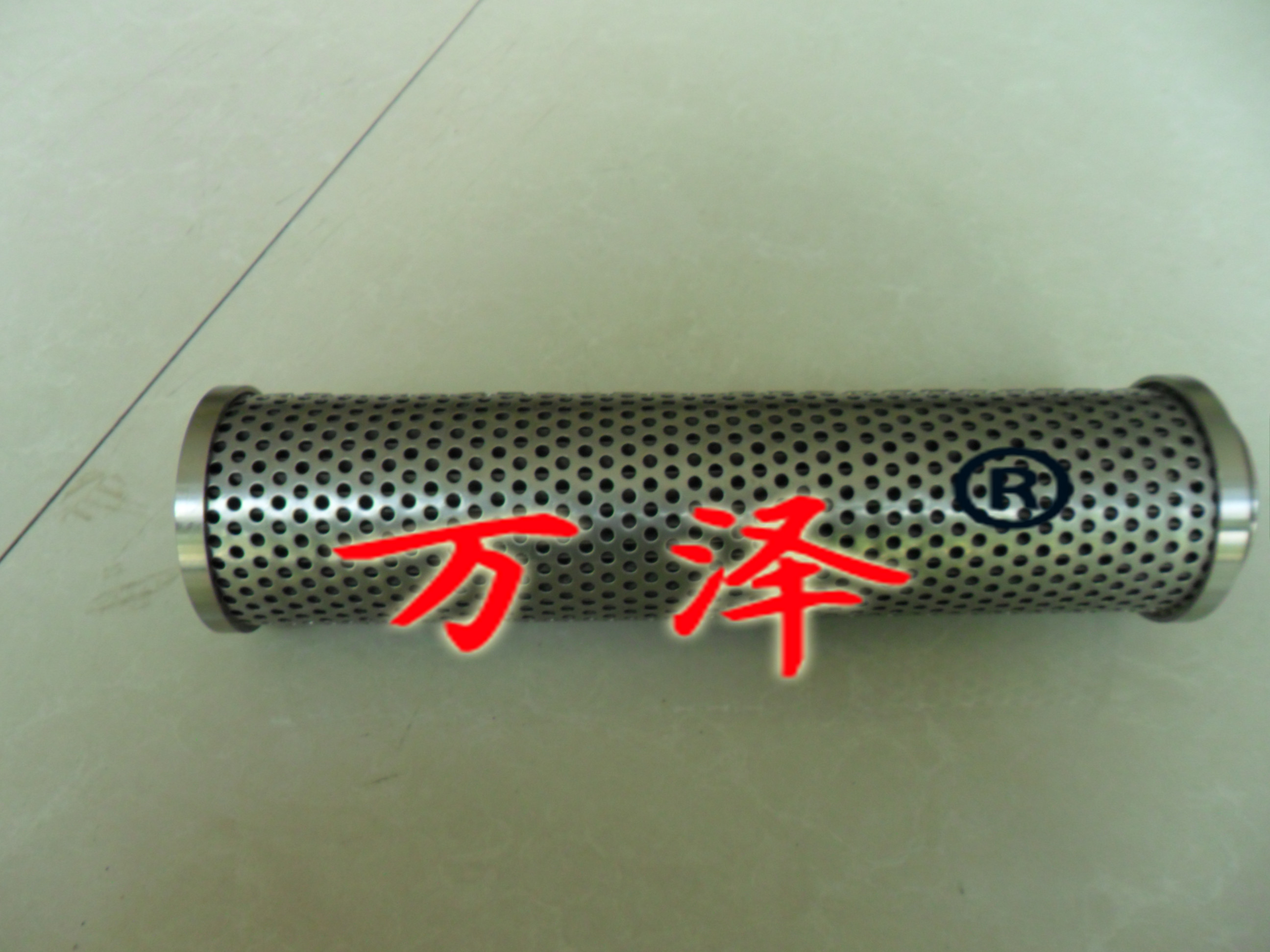 萬澤廠家混凝土托泵液壓油濾芯價(jià)格優(yōu)惠