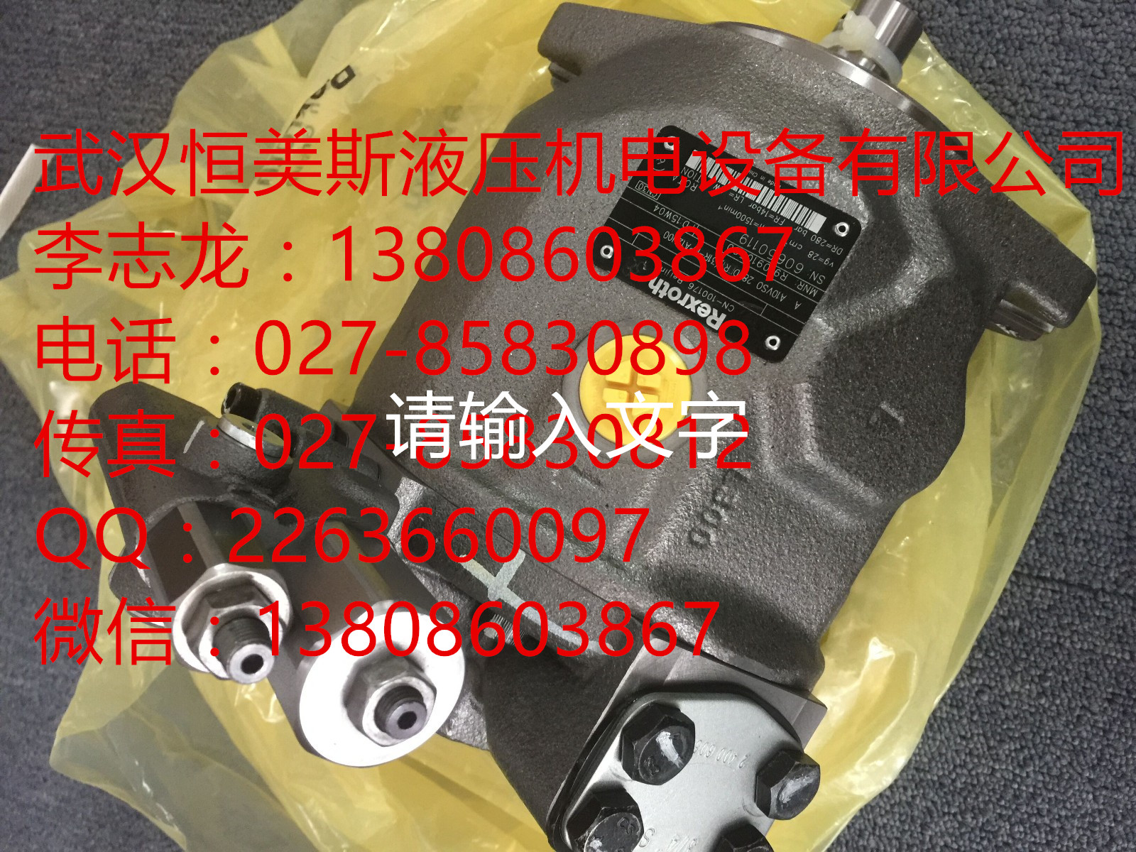 EPR-P130/10E0力士樂代理商