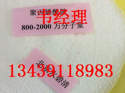 、歡迎光臨(黑龍江煤水分離劑絮凝劑價(jià)格.-實(shí)業(yè))集團(tuán)有限公司歡迎您!黑龍江