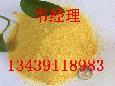 、歡迎光臨(河南水處理聚丙烯酰胺價(jià)格.-實(shí)業(yè))集團(tuán)有限公司歡迎您!河南