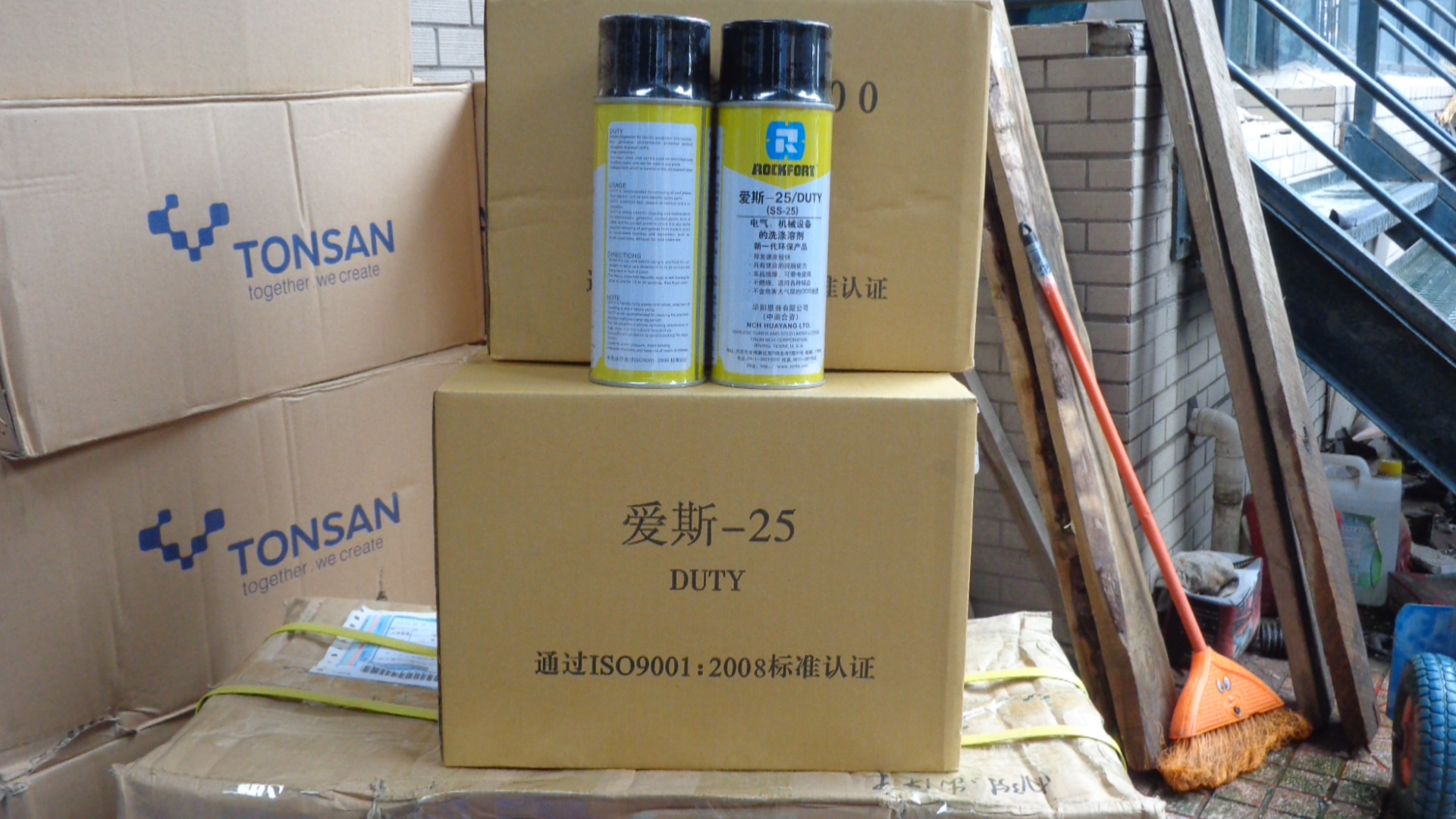 華陽恩賽愛斯-25 電氣機械設備洗滌溶劑