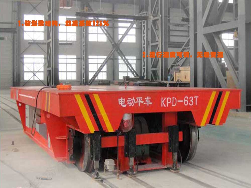 拖攬小車 轉(zhuǎn)彎弧形 自帶升降裝置 軌道車結(jié)構(gòu)圖電動平車