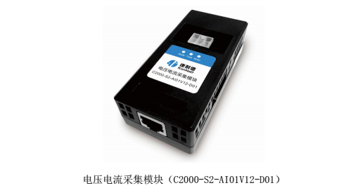 蓄電池監(jiān)測模塊2v/12v