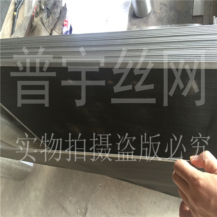方形包邊濾片，不銹鋼濾片廠家批發(fā)（普宇絲網(wǎng)廠）