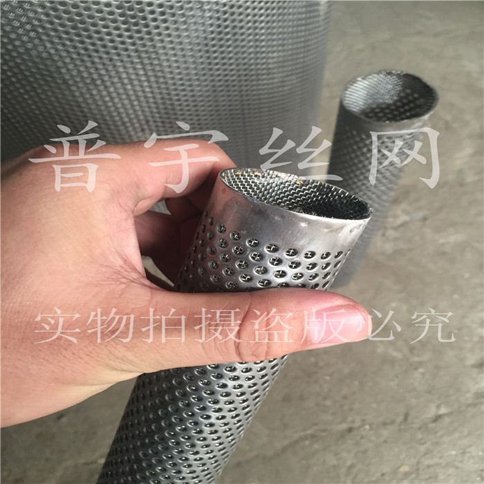 圓孔網(wǎng)筒 圓孔網(wǎng)濾筒 濾筒、濾網(wǎng)普宇絲網(wǎng)廠家批發(fā)價(jià)