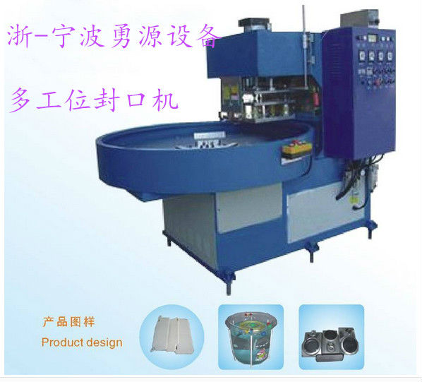鐵力摩托車坐墊靠背壓花機(jī)