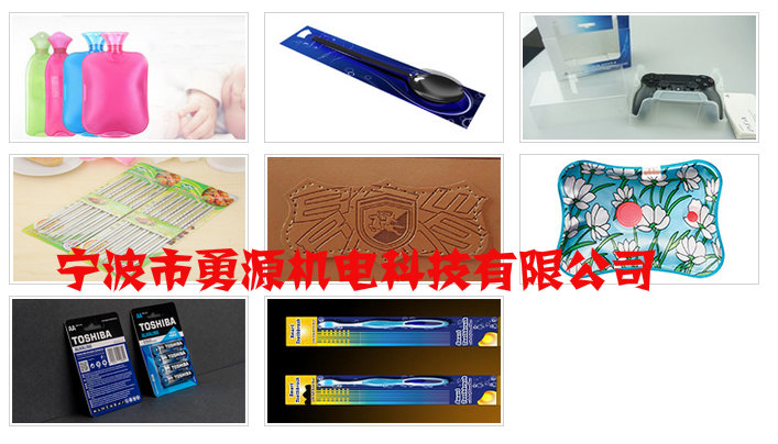 庫爾勒摩托車坐墊靠背壓花機