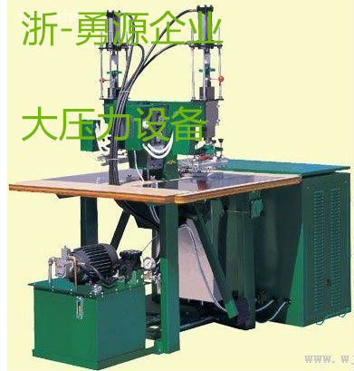 興化摩托車坐墊靠背壓花機(jī)