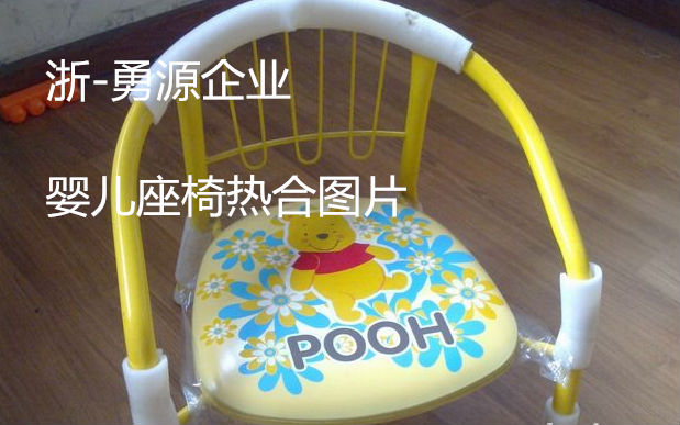 臺州摩托車坐墊靠背壓花機