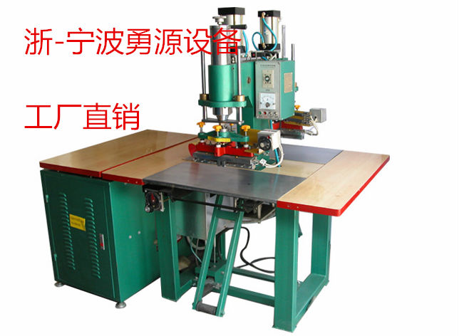任丘摩托車坐墊靠背壓花機(jī)