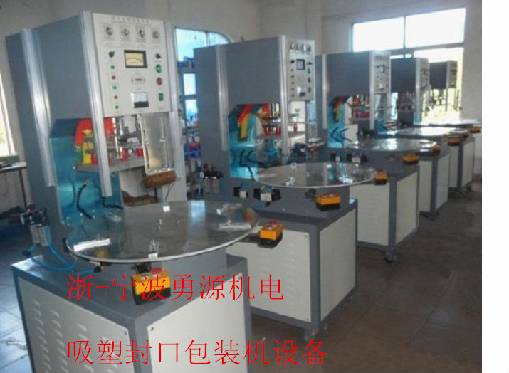 萍鄉(xiāng)摩托車坐墊靠背壓花機