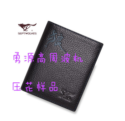 北流醫(yī)用特衛(wèi)強(qiáng)高周波包裝機(jī)