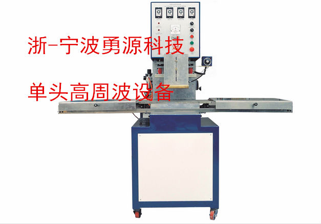 呂梁超市奇趣蛋殼吸塑包裝機(jī)
