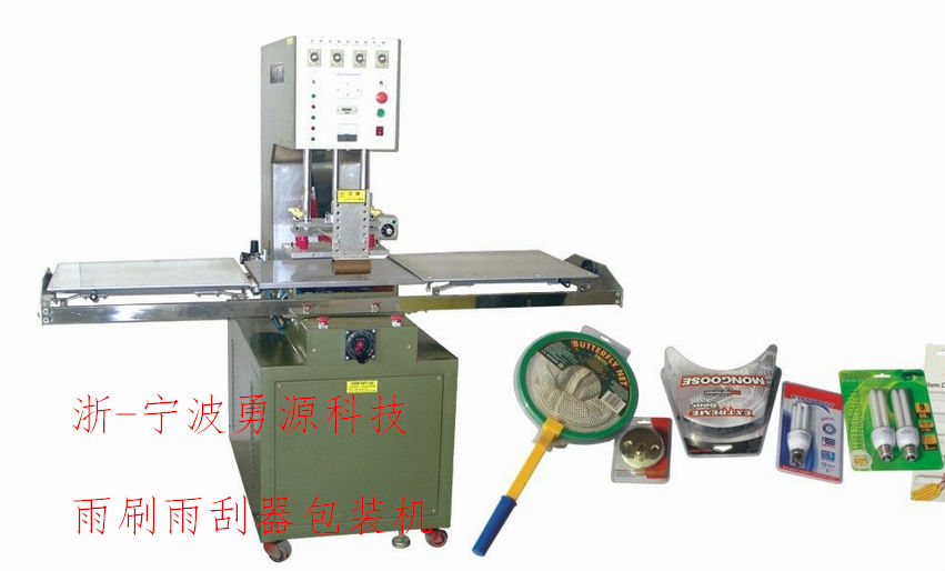 撫州醫(yī)用袋一次性成型高周波熔接機(jī)