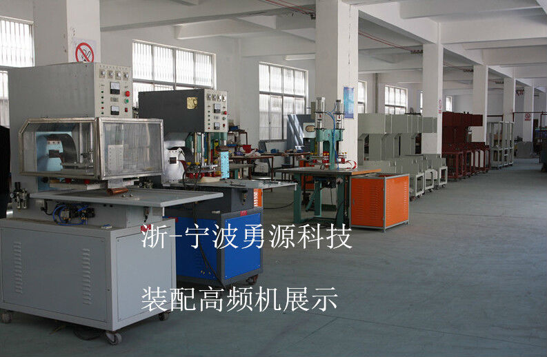 常熟全自動轉盤式高周波包裝機