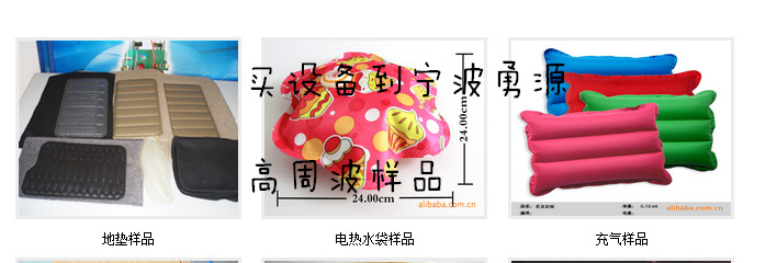 錦州手機(jī)皮套熱壓熔斷機(jī)